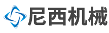 浙江尼西机械科技有限公司